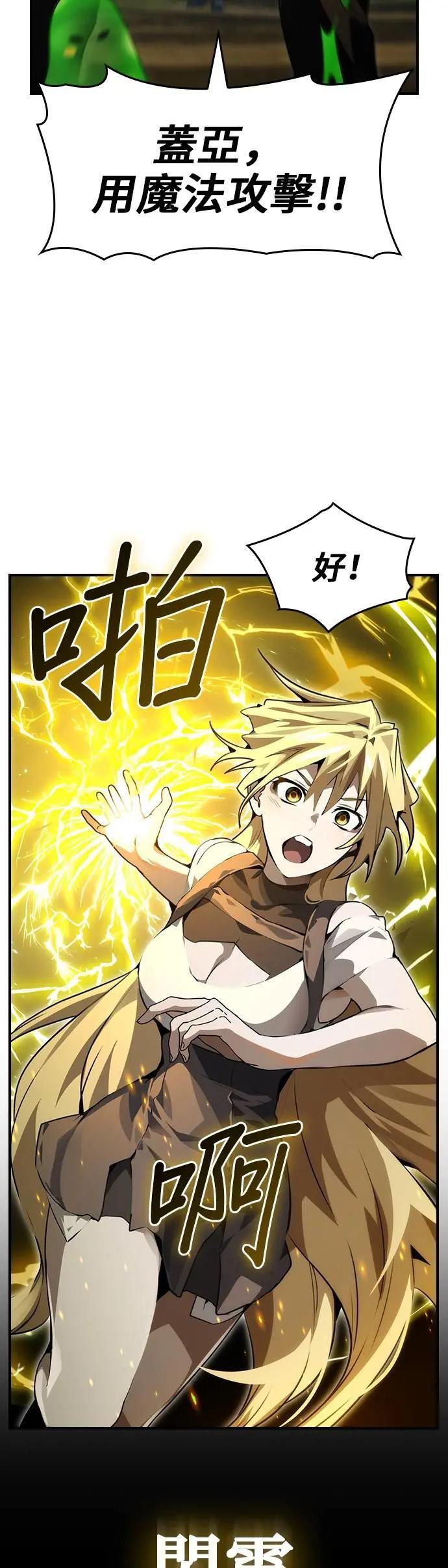 第96话 第35页