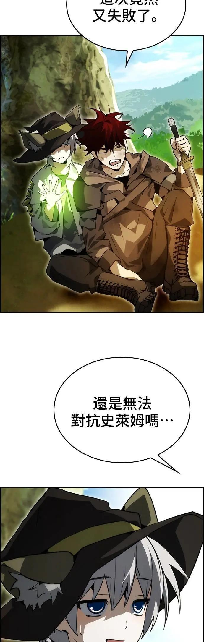 第96话 第39页