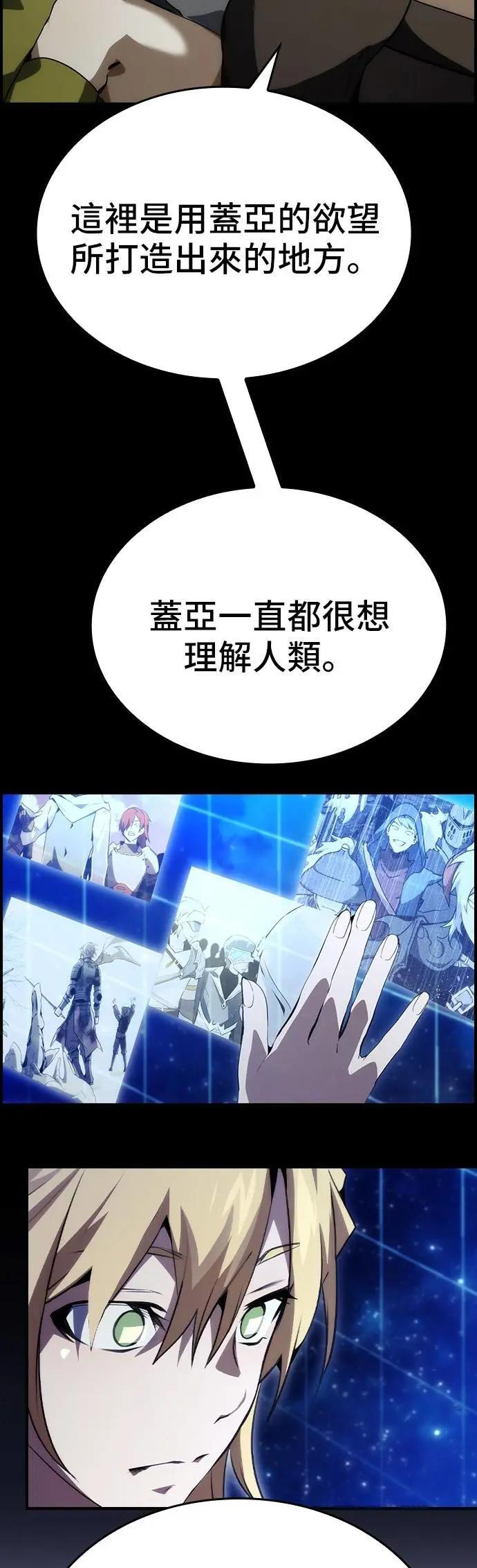 第97话 第15页