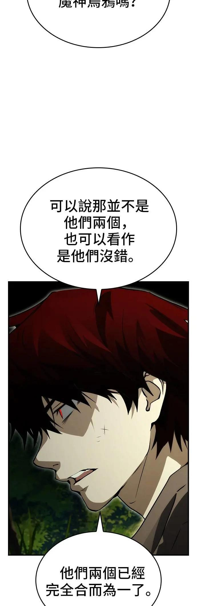 第97话 第22页