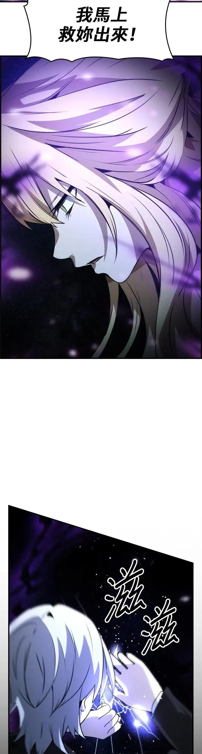 第97话 第43页