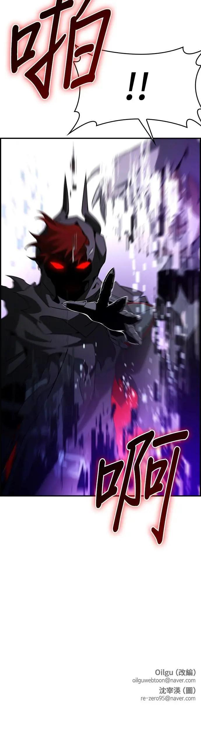 第97话 第48页