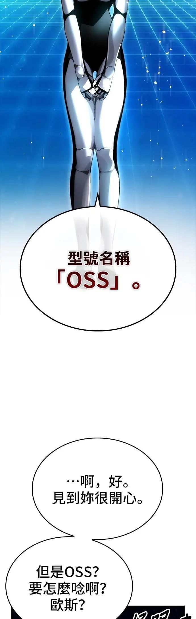 第97话 第50页