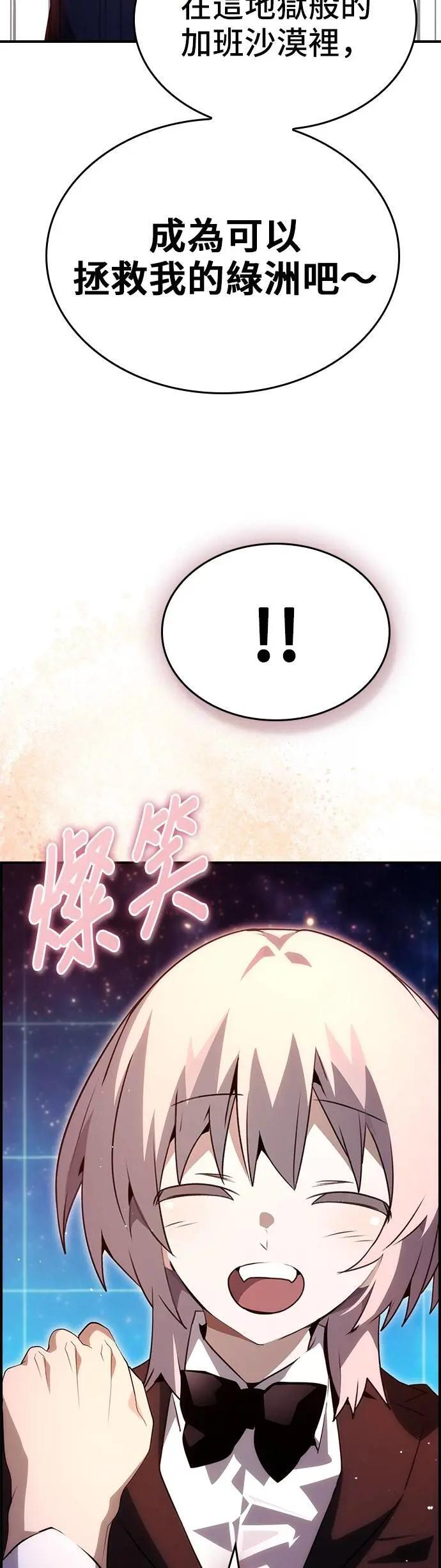 第98话 第15页