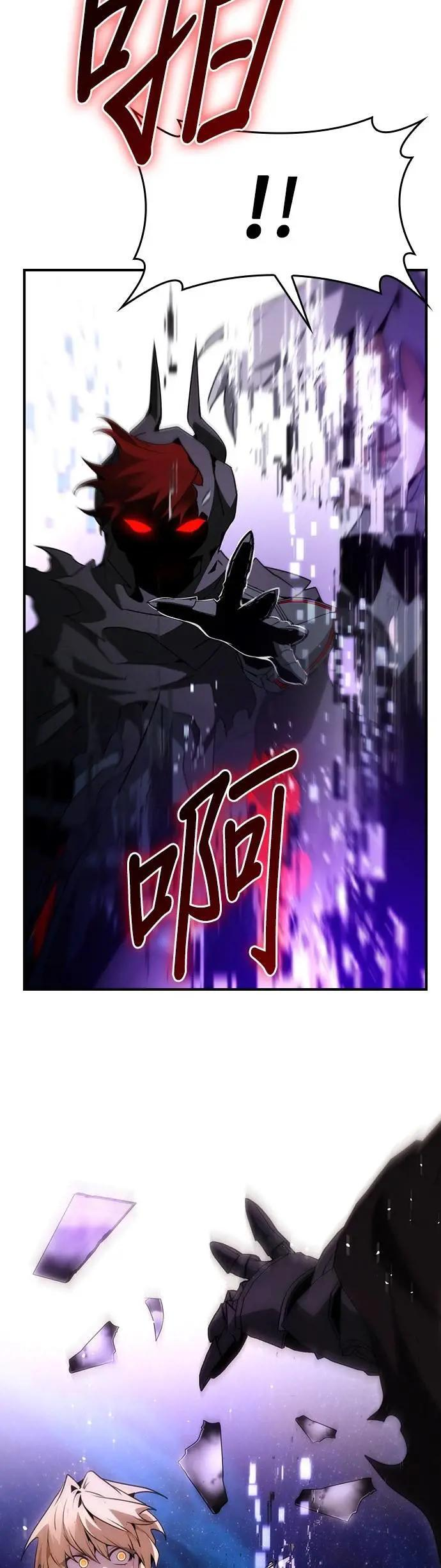 第98话 第17页