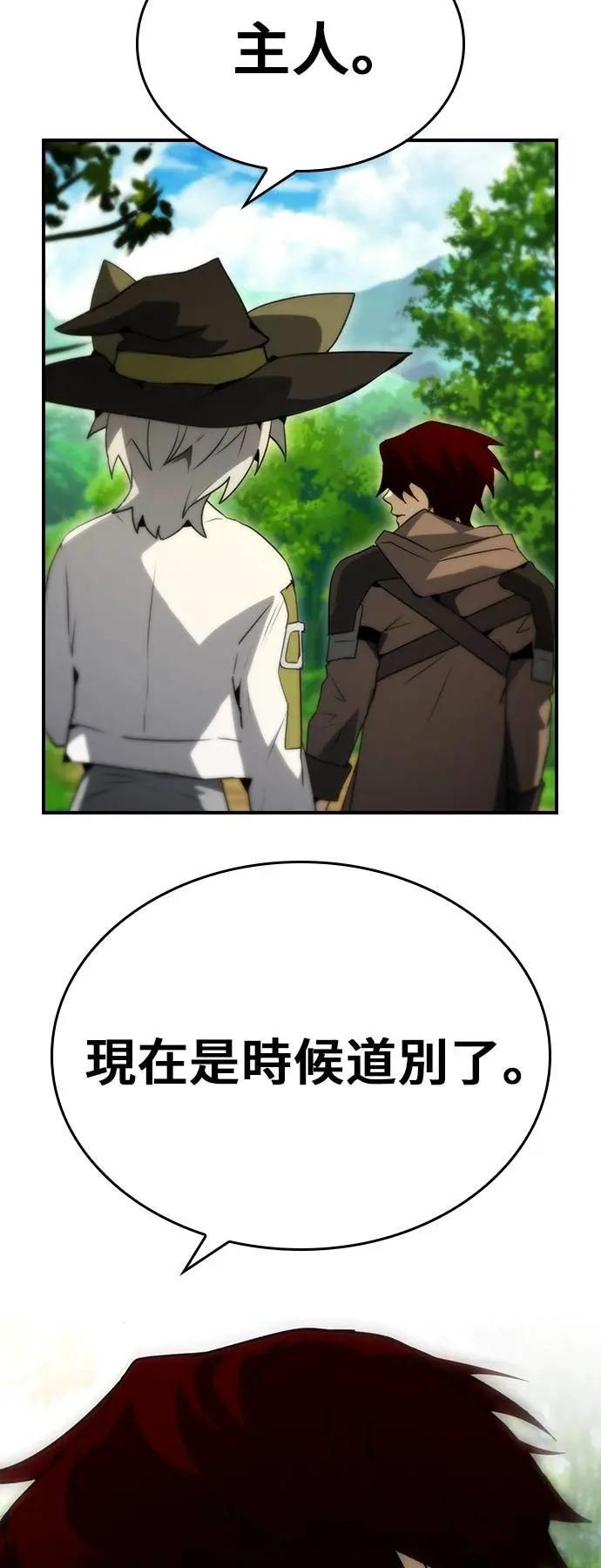 第98话 第21页