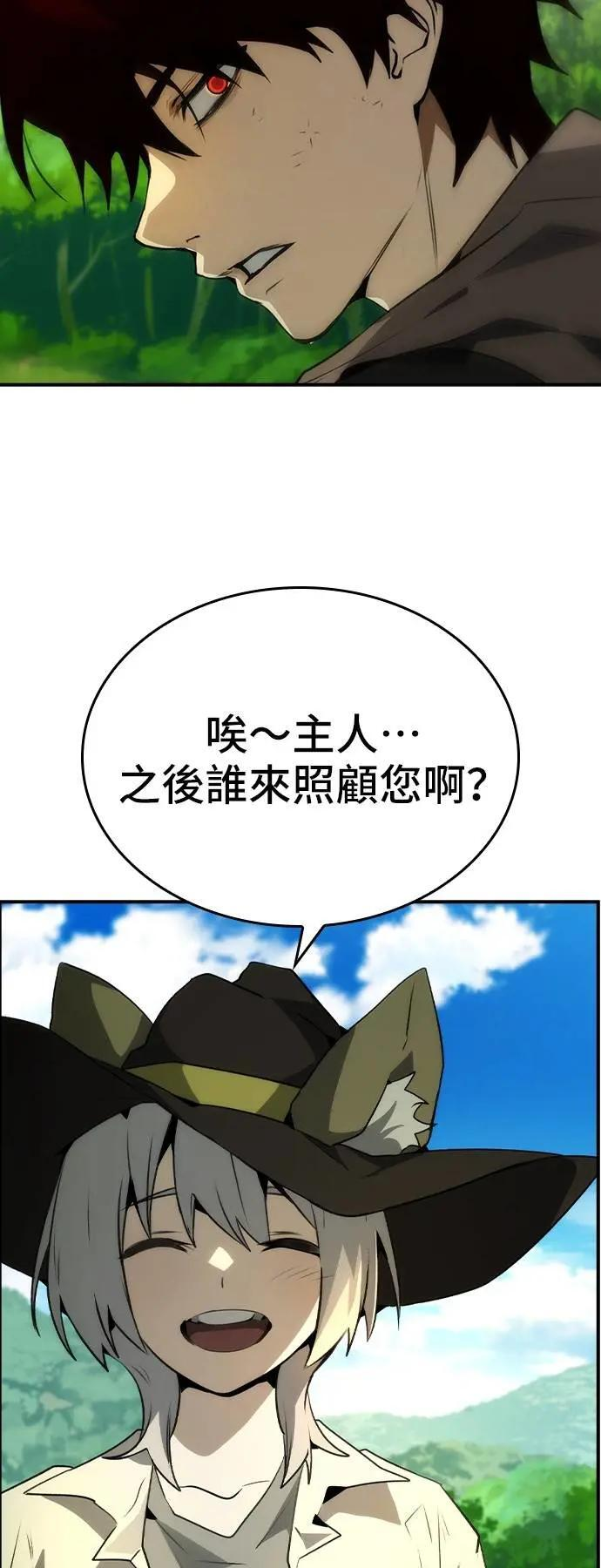 第98话 第22页