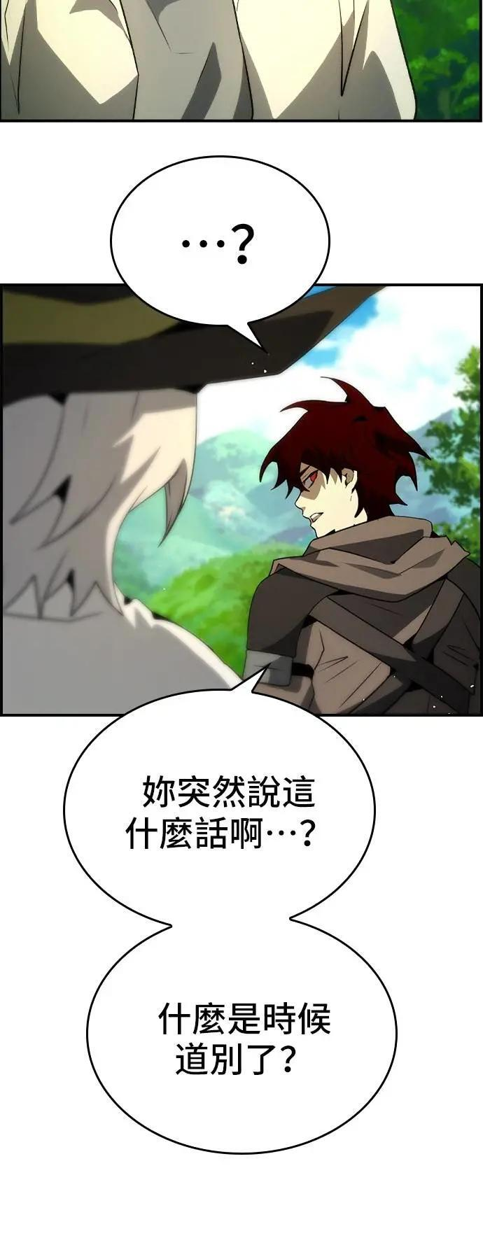 第98话 第23页