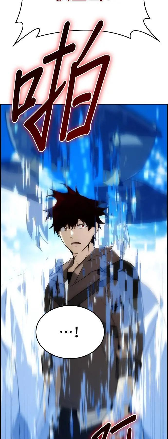 第98话 第25页