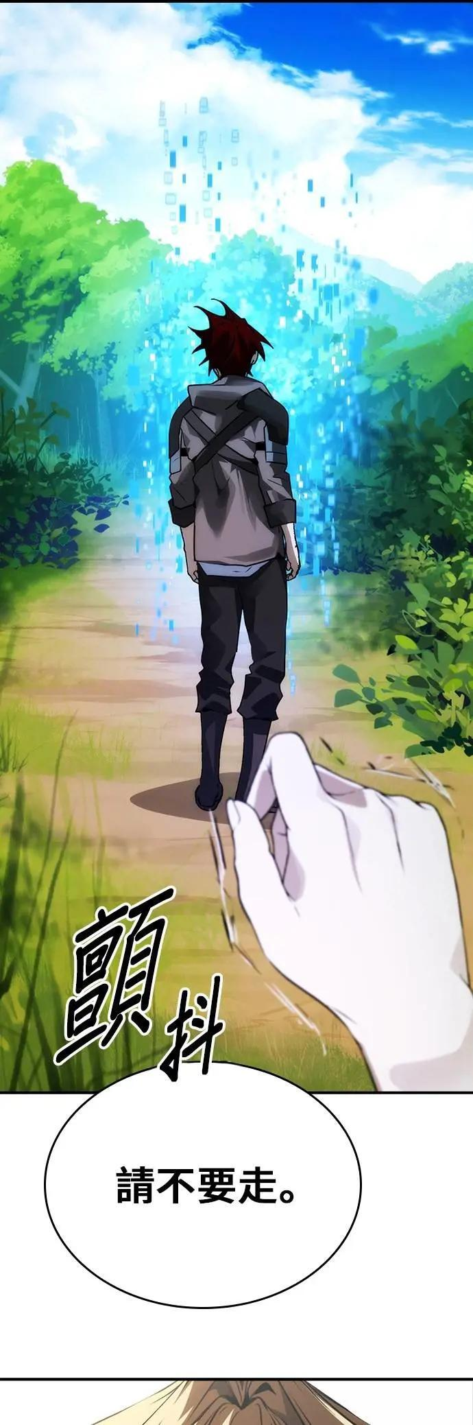 第98话 第28页
