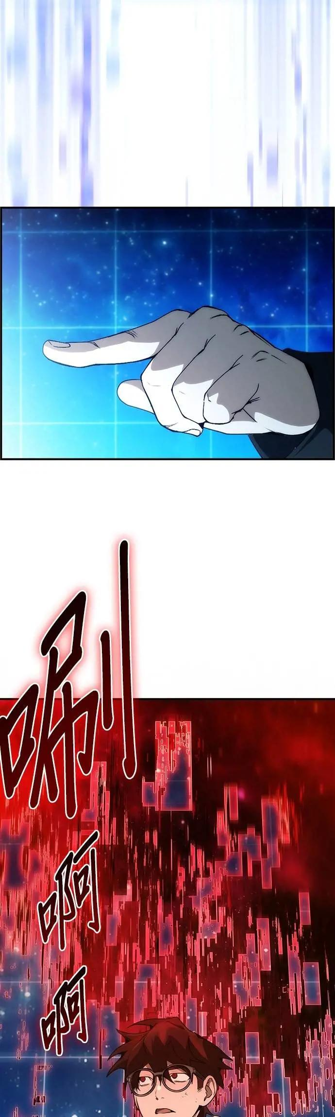 第98话 第35页