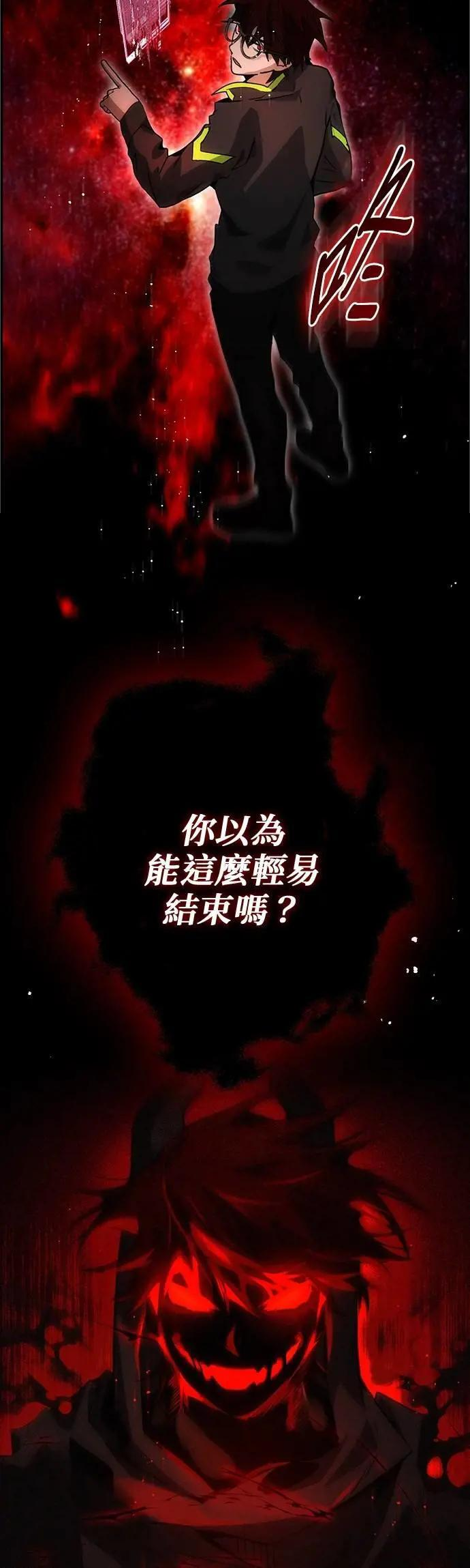 第98话 第37页