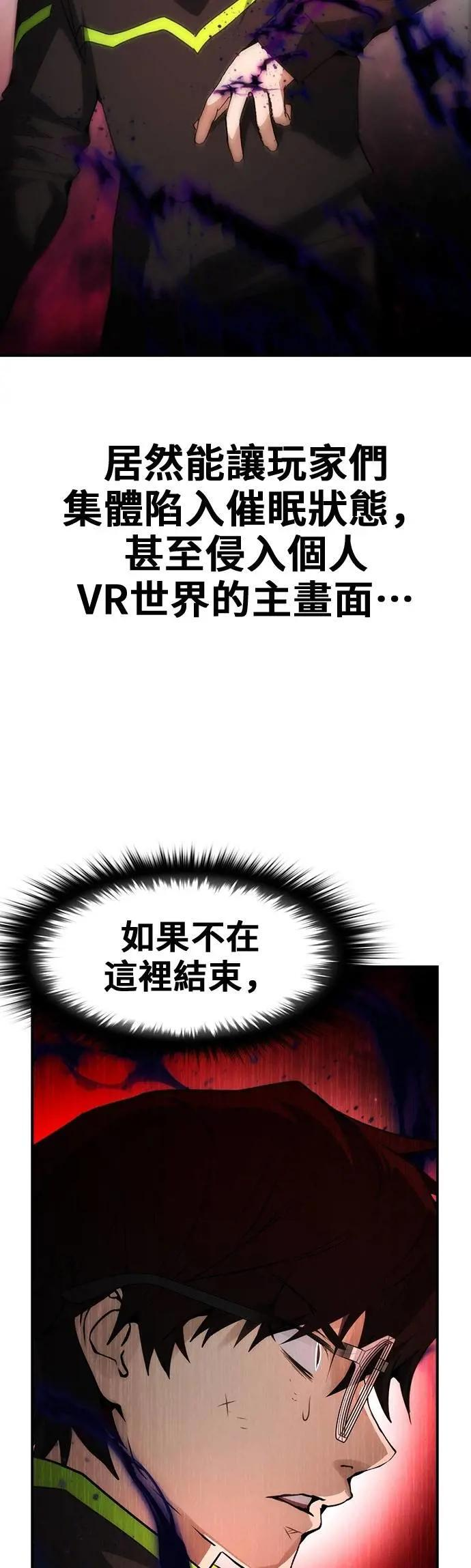 第98话 第39页