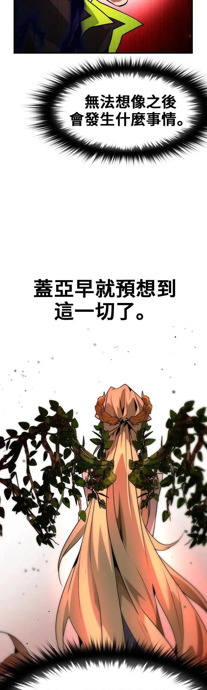 第98话 第40页