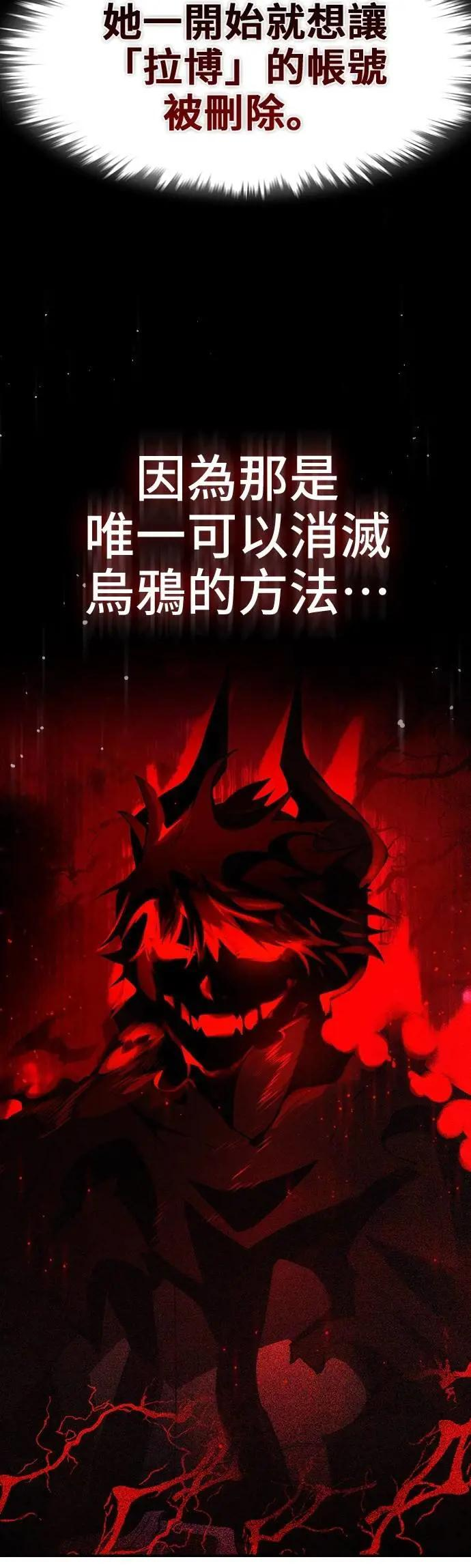 第98话 第41页