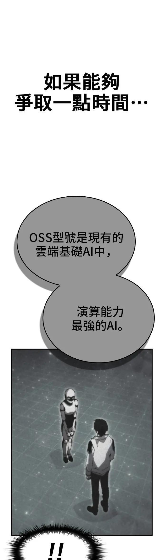 第98话 第42页
