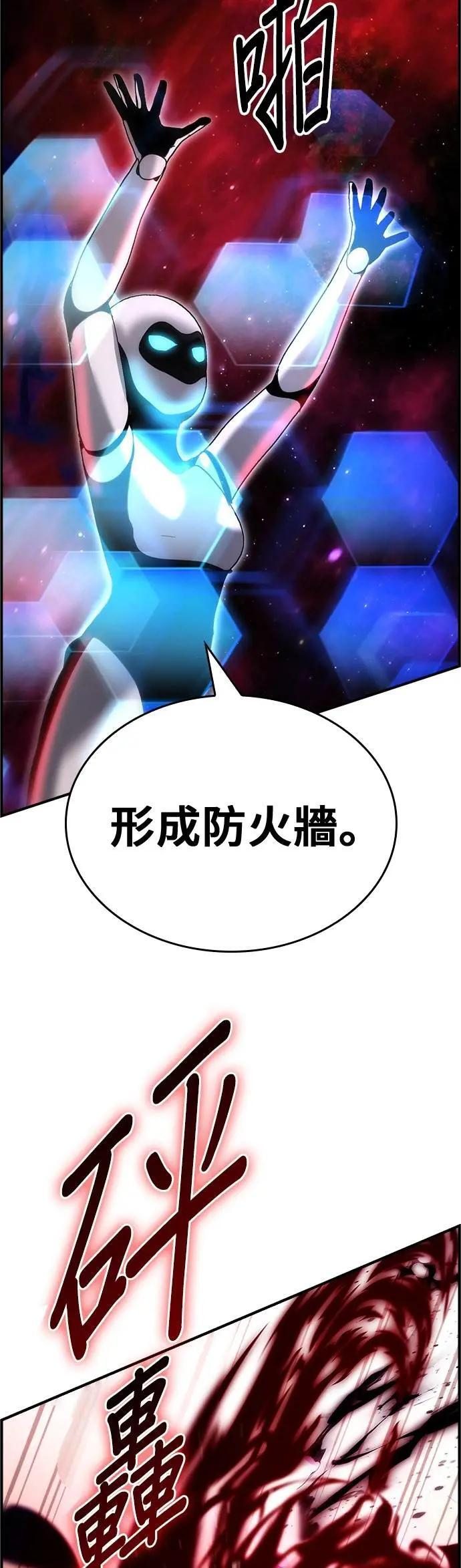 第98话 第46页