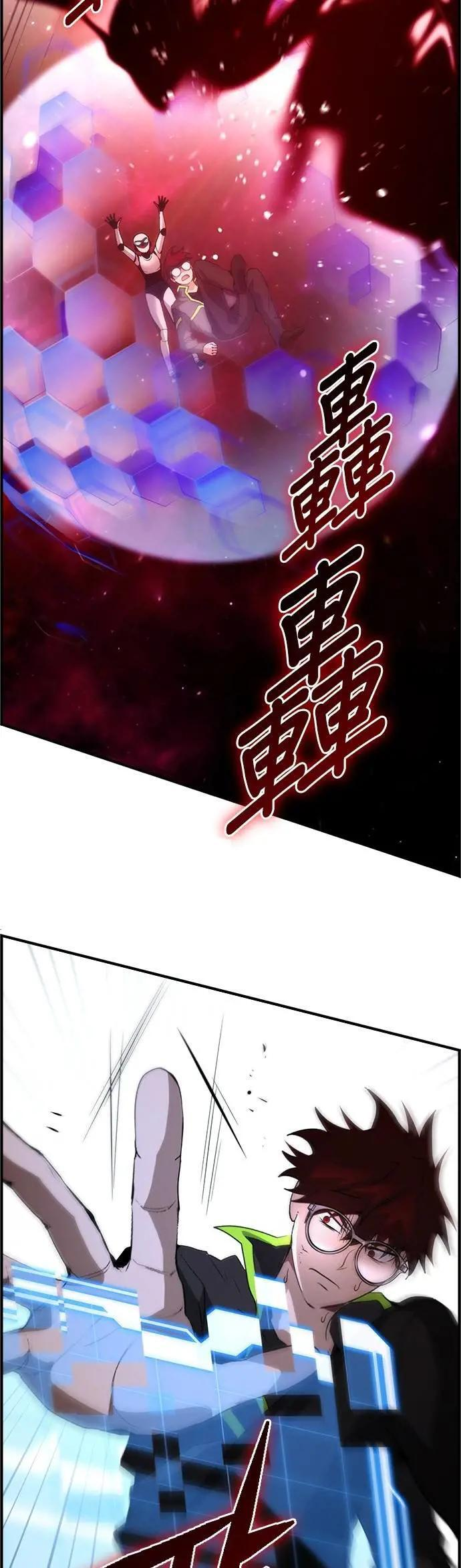 第98话 第47页