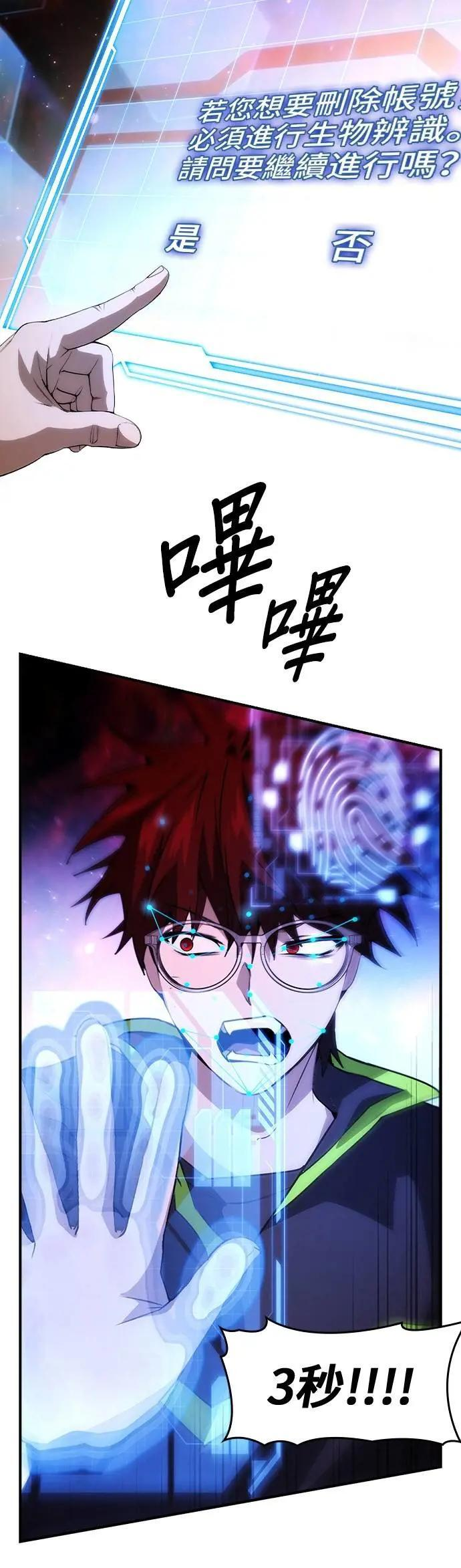 第98话 第49页