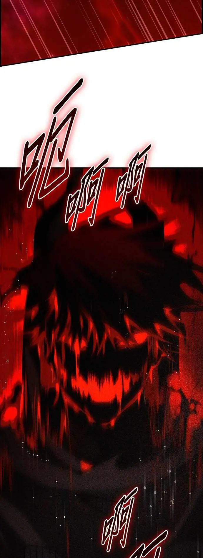 第98话 第51页
