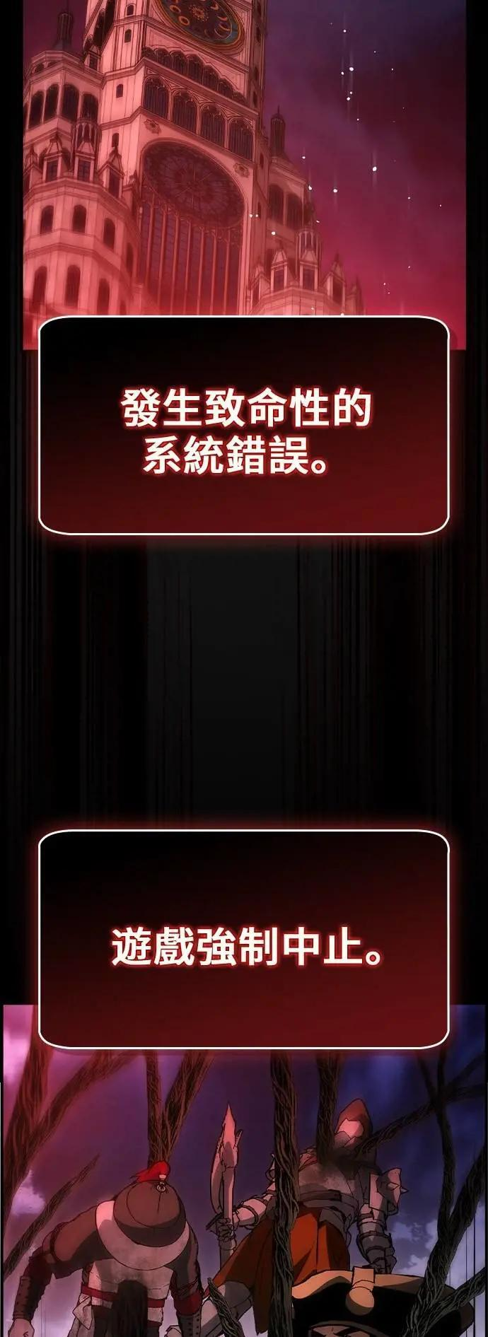 第98话 第55页