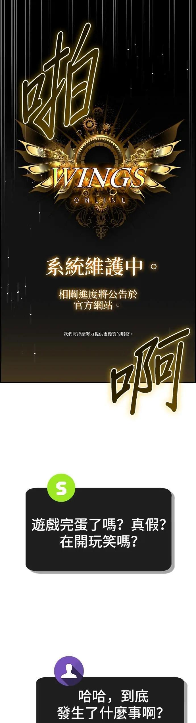 第99话 第1页