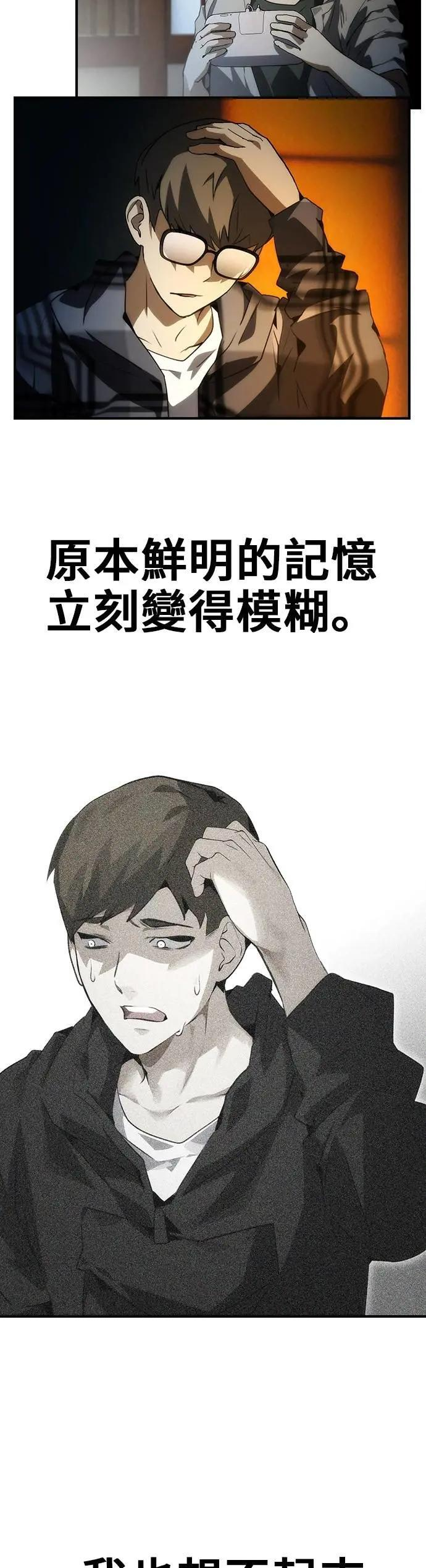 第99话 第5页