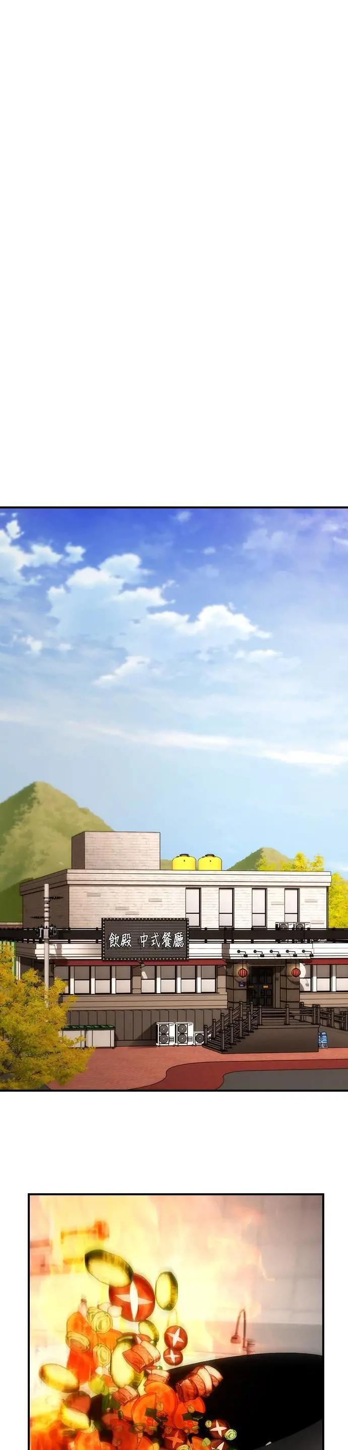第99话 第10页