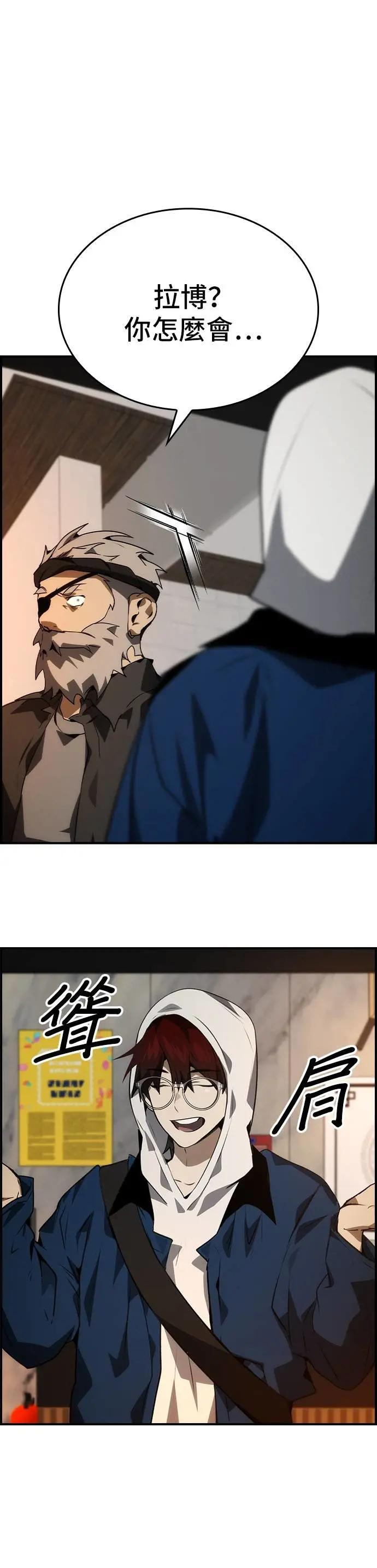 第99话 第14页