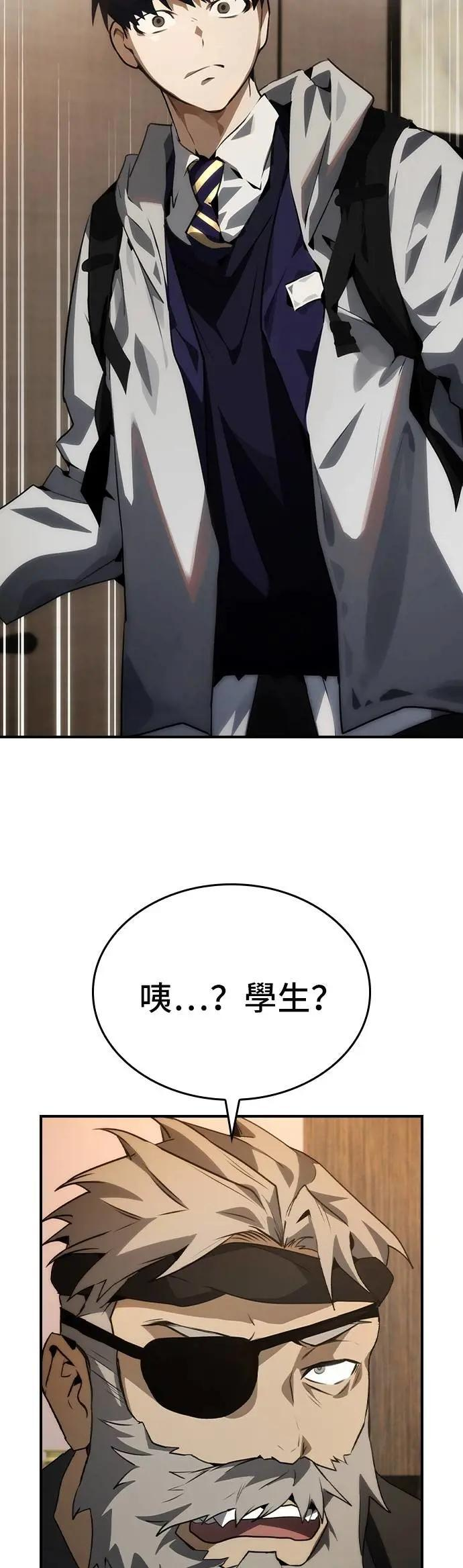 第99话 第18页