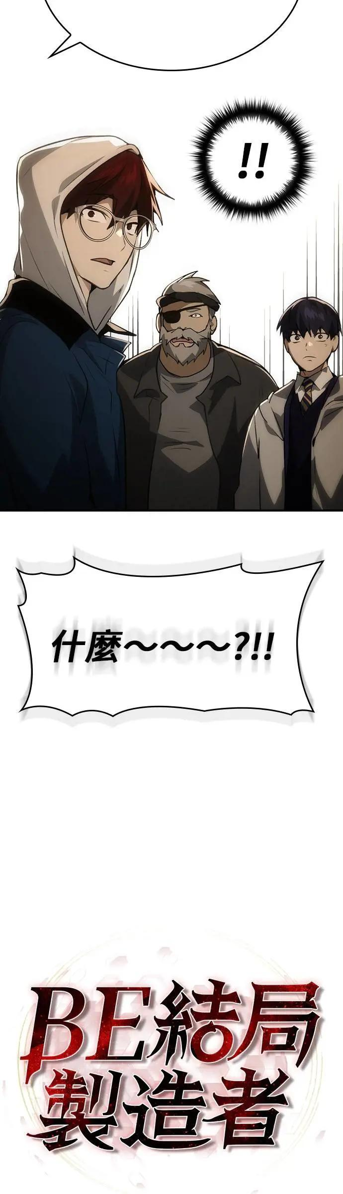 第99话 第28页