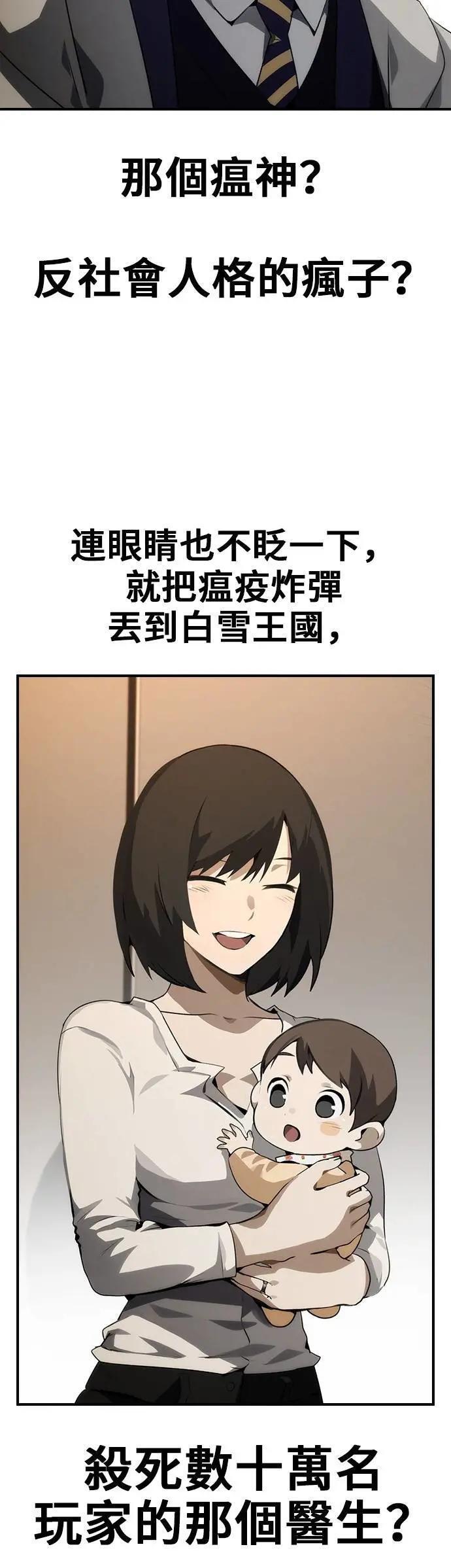 第99话 第32页