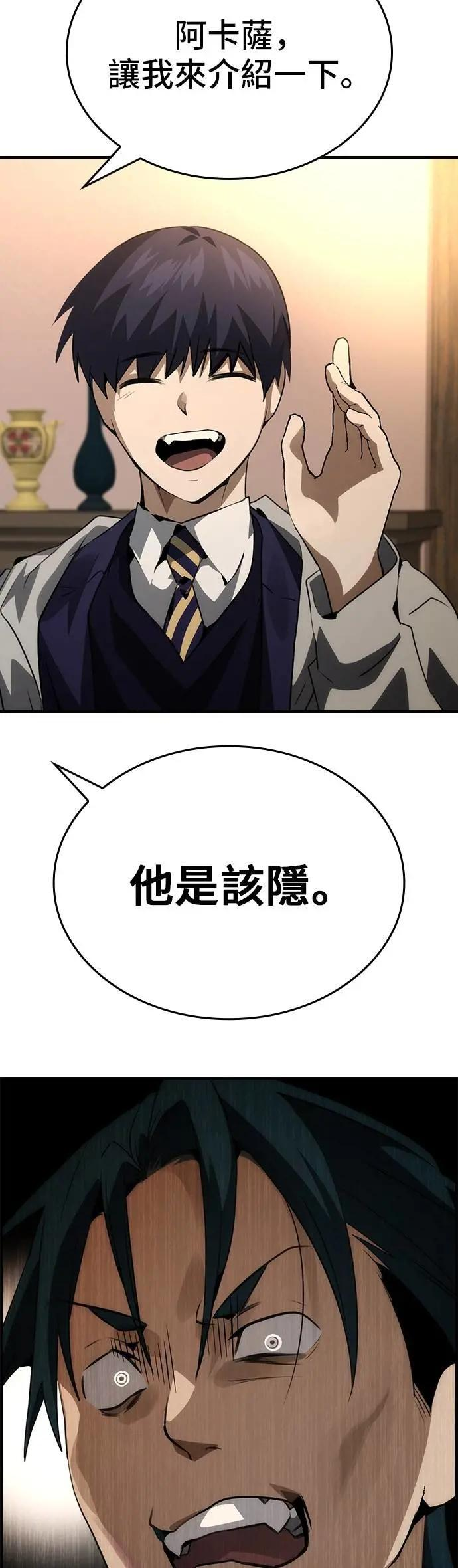 第99话 第35页