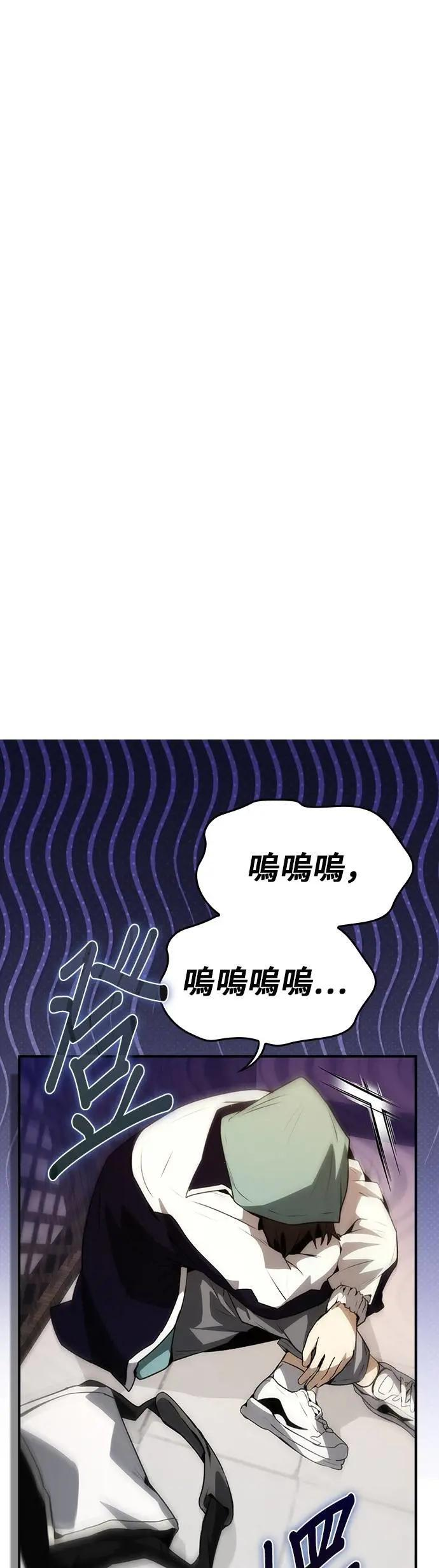 第99话 第42页