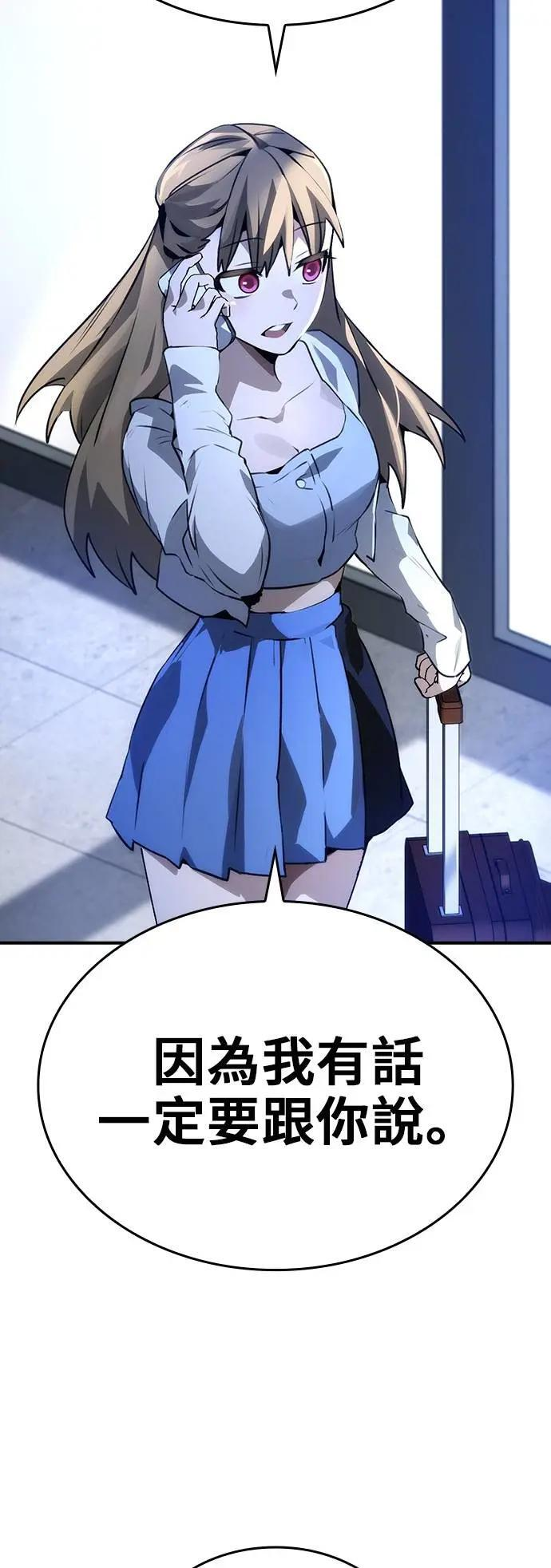 第99话 第52页