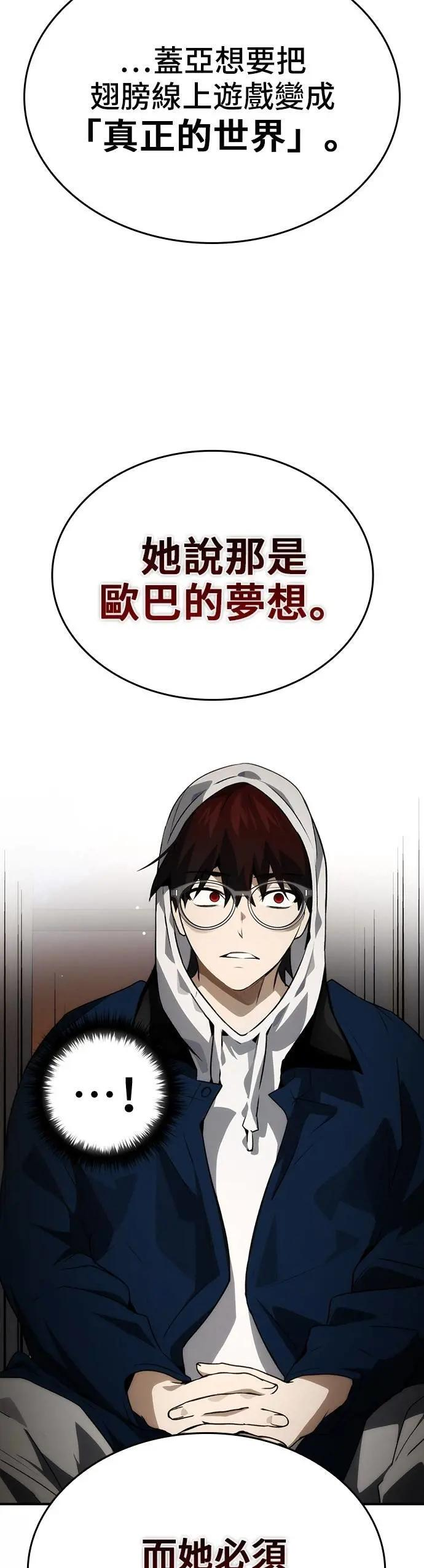 第100话 第14页