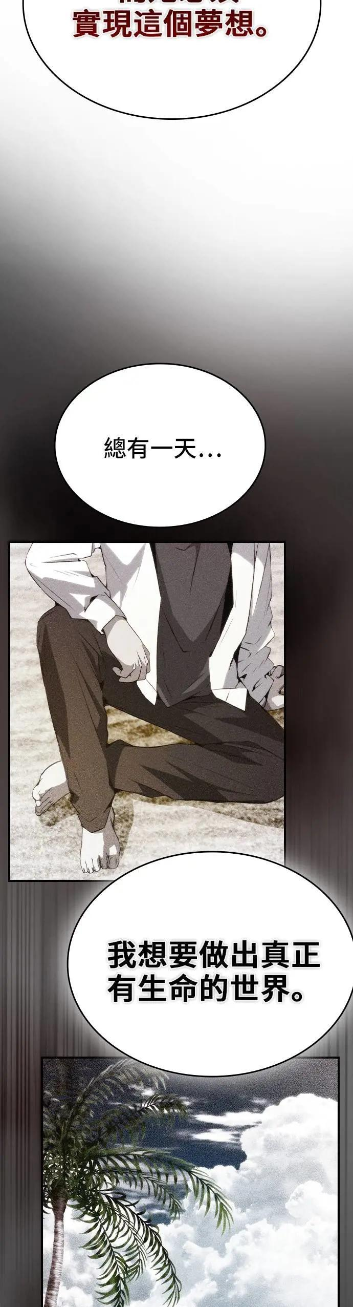 第100话 第15页