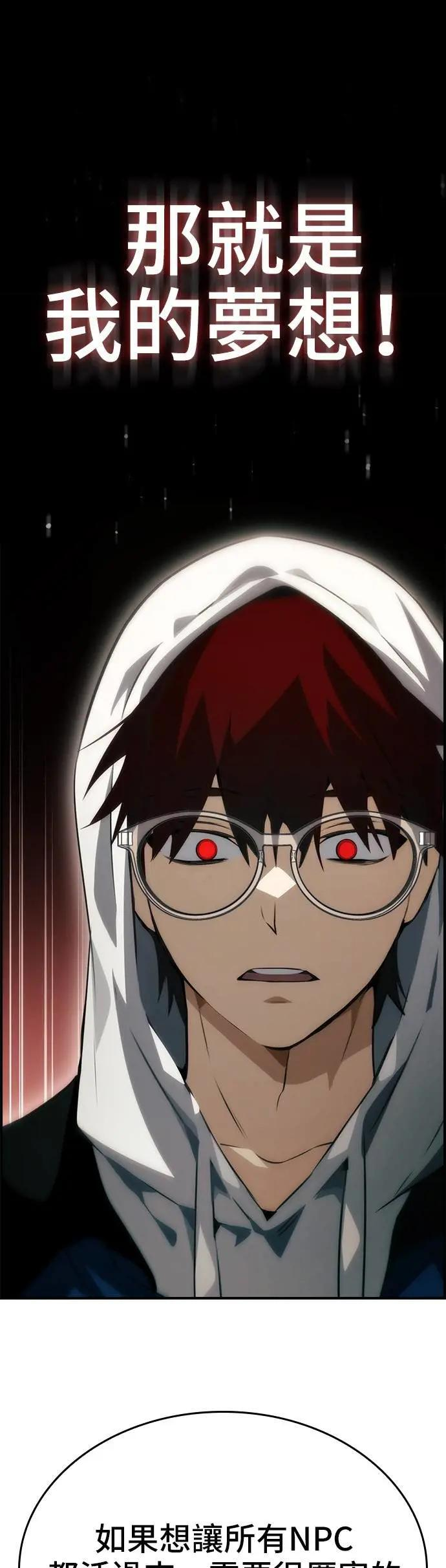 第100话 第17页