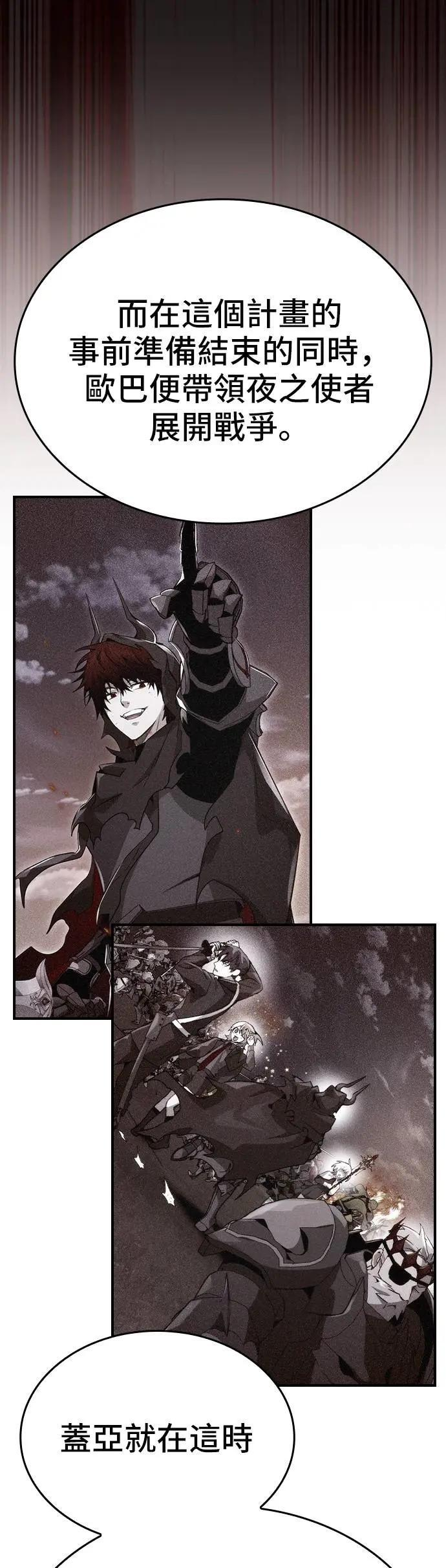第100话 第21页