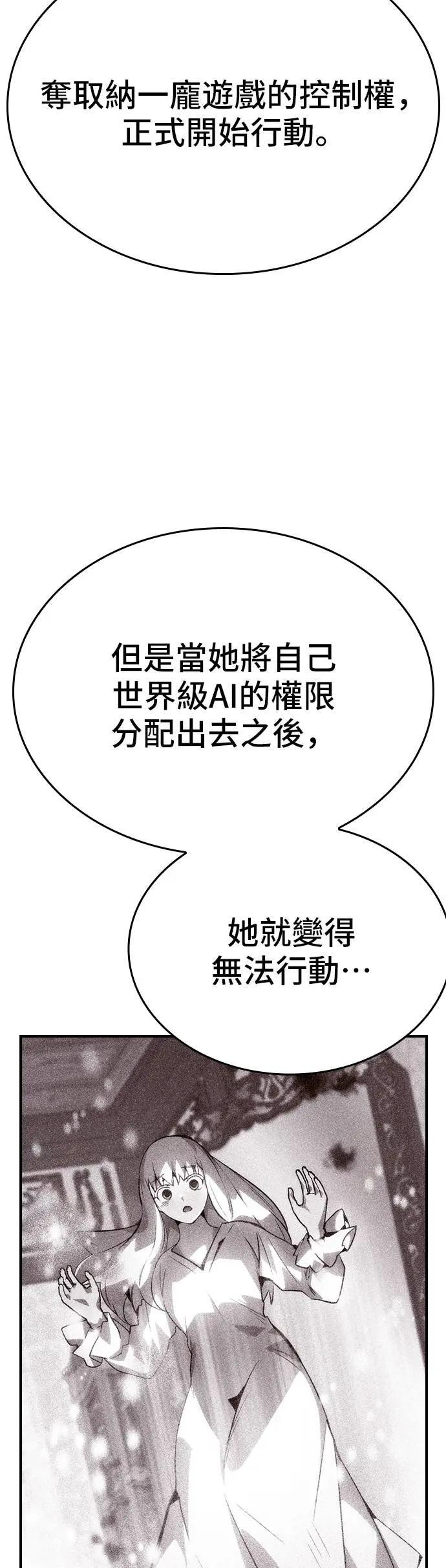 第100话 第22页