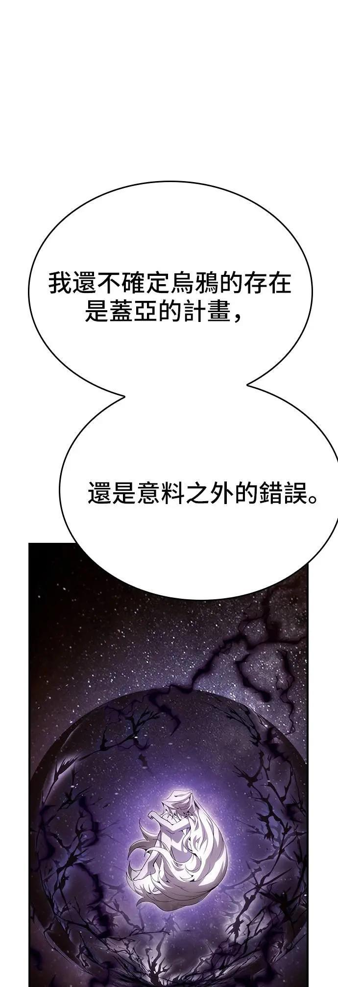 第100话 第25页
