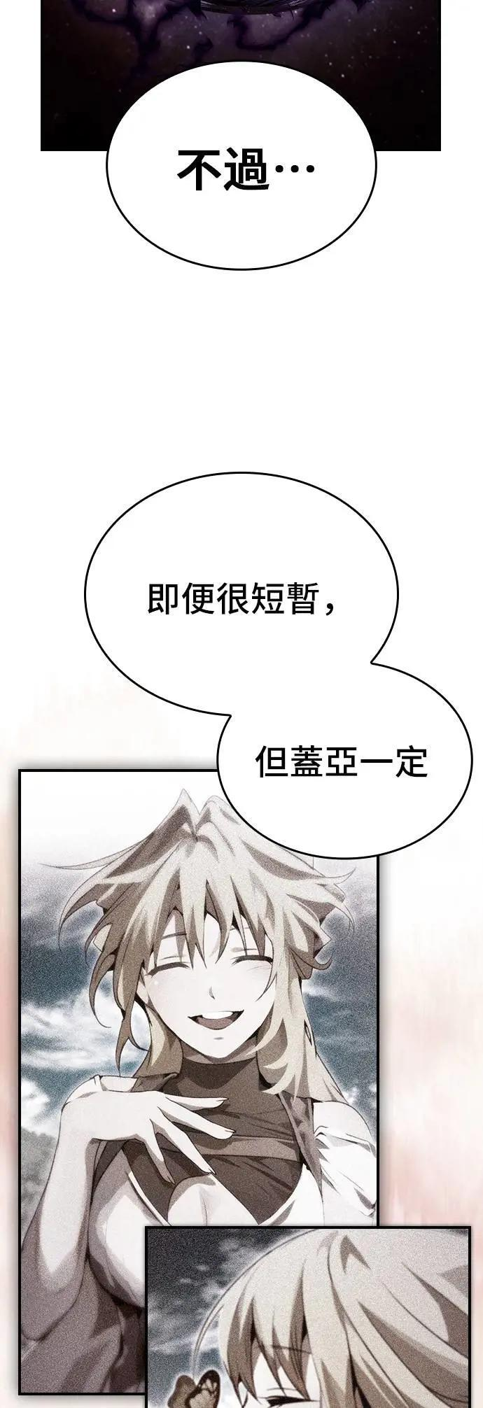第100话 第26页