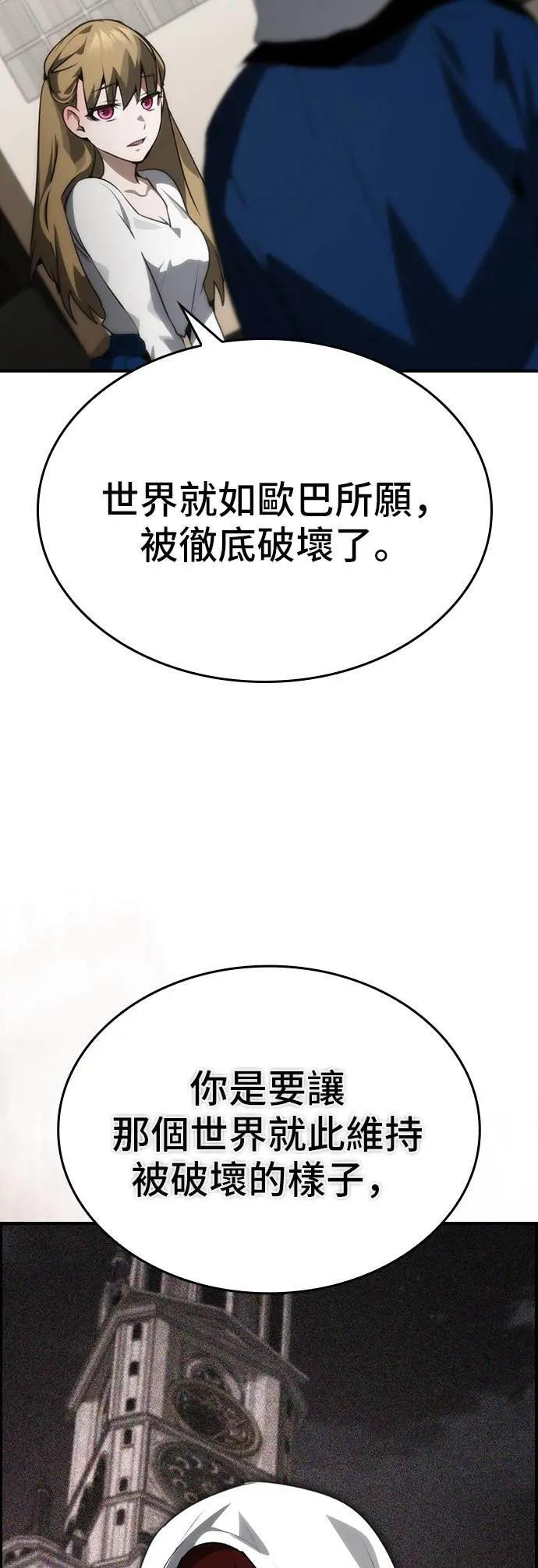 第100话 第30页