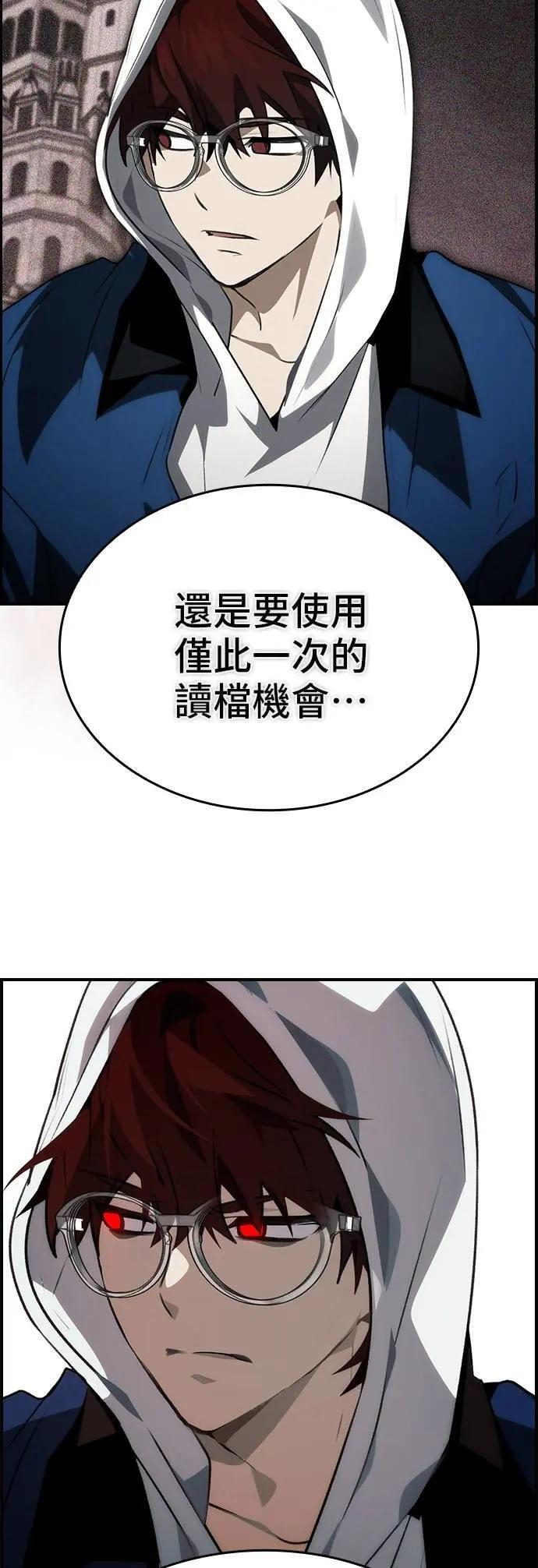第100话 第31页