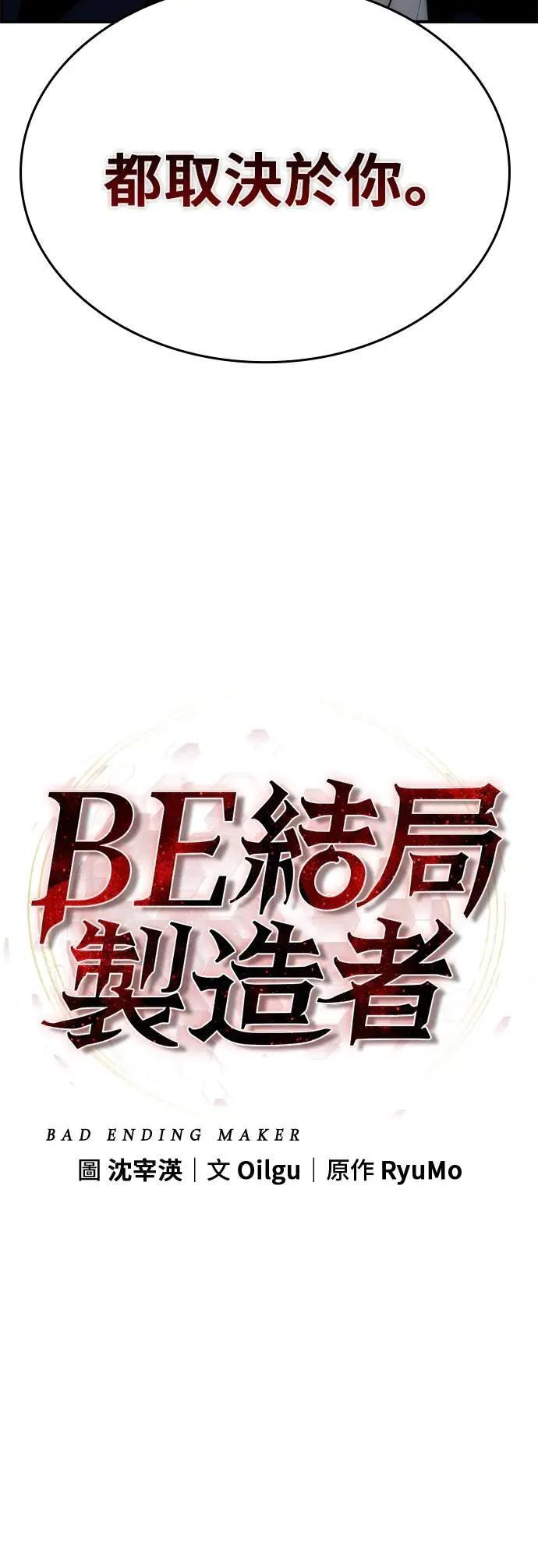 第100话 第32页