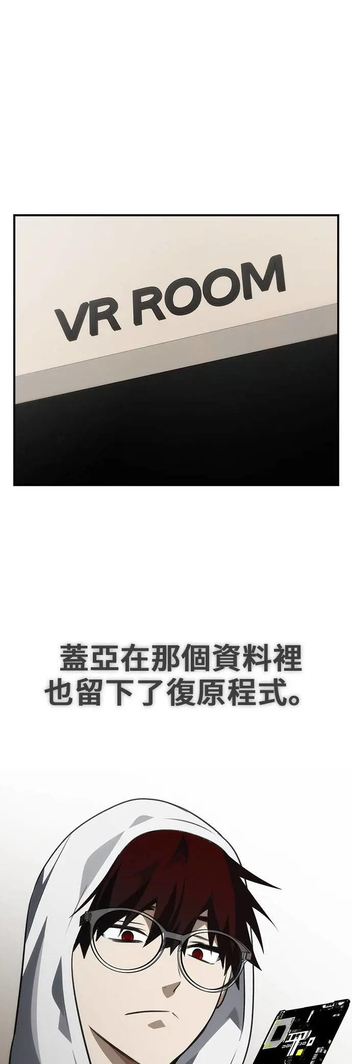 第100话 第33页