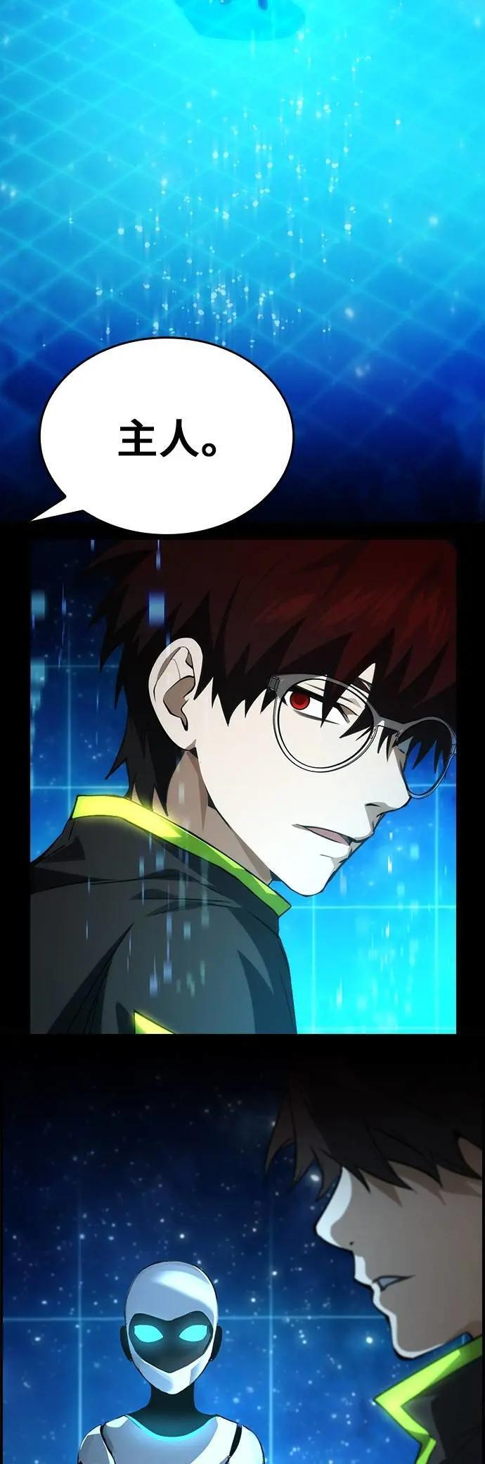 第100话 第36页