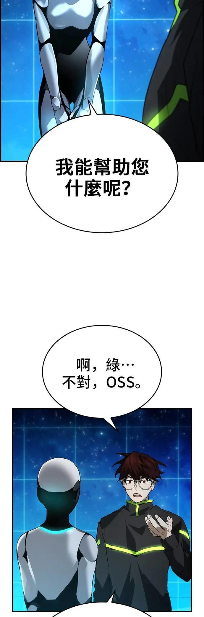 第100话 第37页