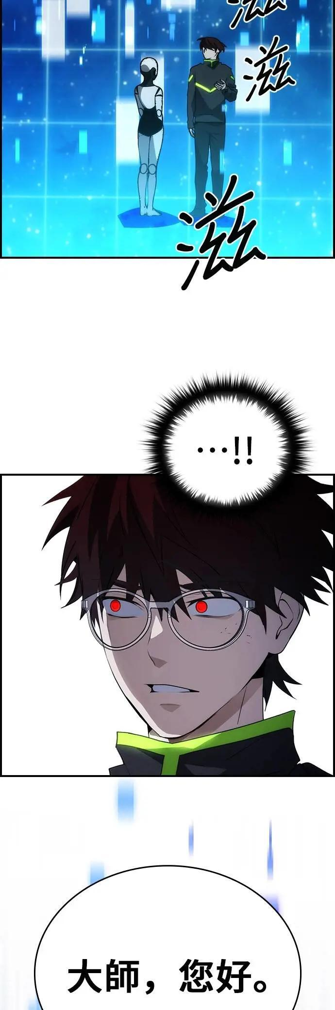 第100话 第39页