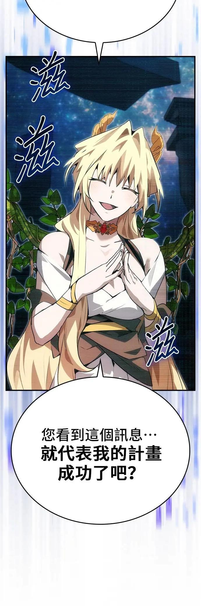 第100话 第40页